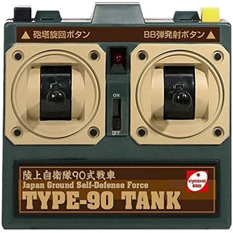 京商 R/C BB弾バトルタンク ウェザリング仕様 陸上自衛隊90式戦車