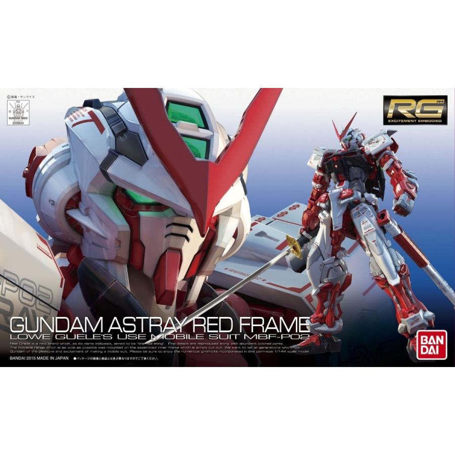 BANDAI（バンダイ） RG19 1/144 MBF-P02 ガンダムアストレイレッド