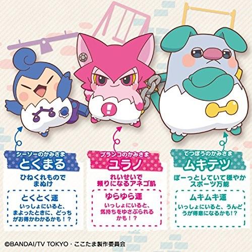 BANDAI かみさまみならい ヒミツのここたま ノラのたましい ノラ