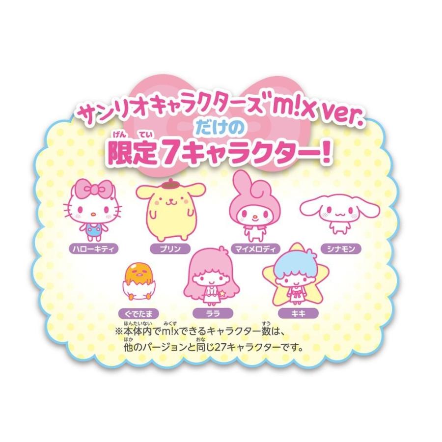 Tamagotchi m!x(たまごっちみくす) サンリオキャラクターズ m!x ver.｜kiyahobby｜03