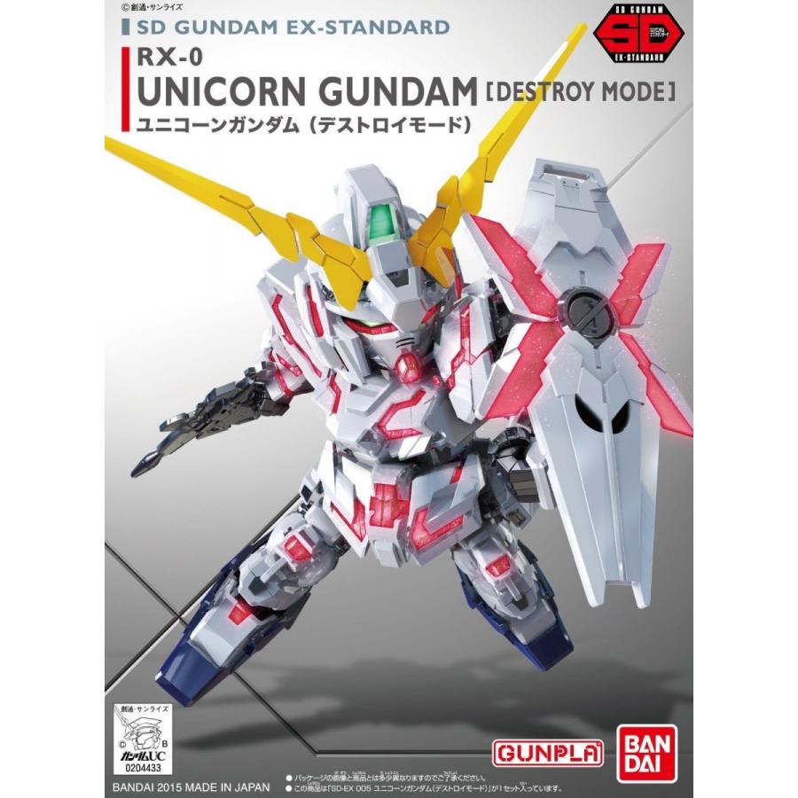 Sdガンダムexスタンダード 機動戦士ガンダムuc ユニコーンガンダム デストロイモード キヤホビー 通販 Yahoo ショッピング