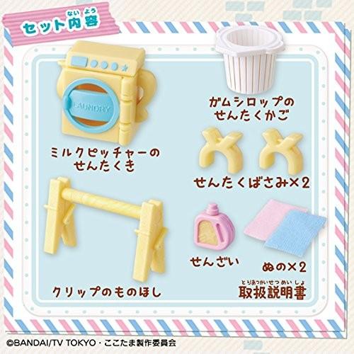 BANDAI（バンダイ） かみさまみならい ヒミツのここたま せんたくき