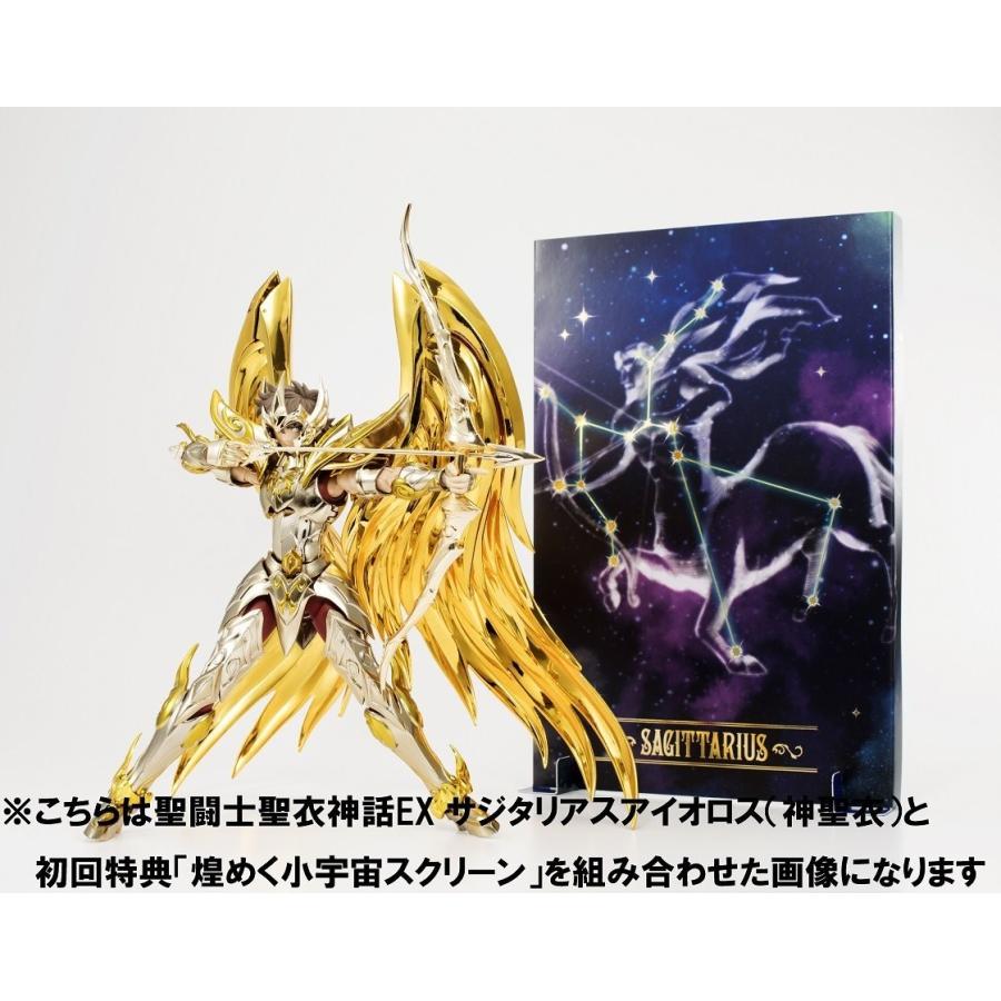 BANDAI（バンダイ） 聖闘士聖衣神話EX サジタリアスアイオロス(神聖衣