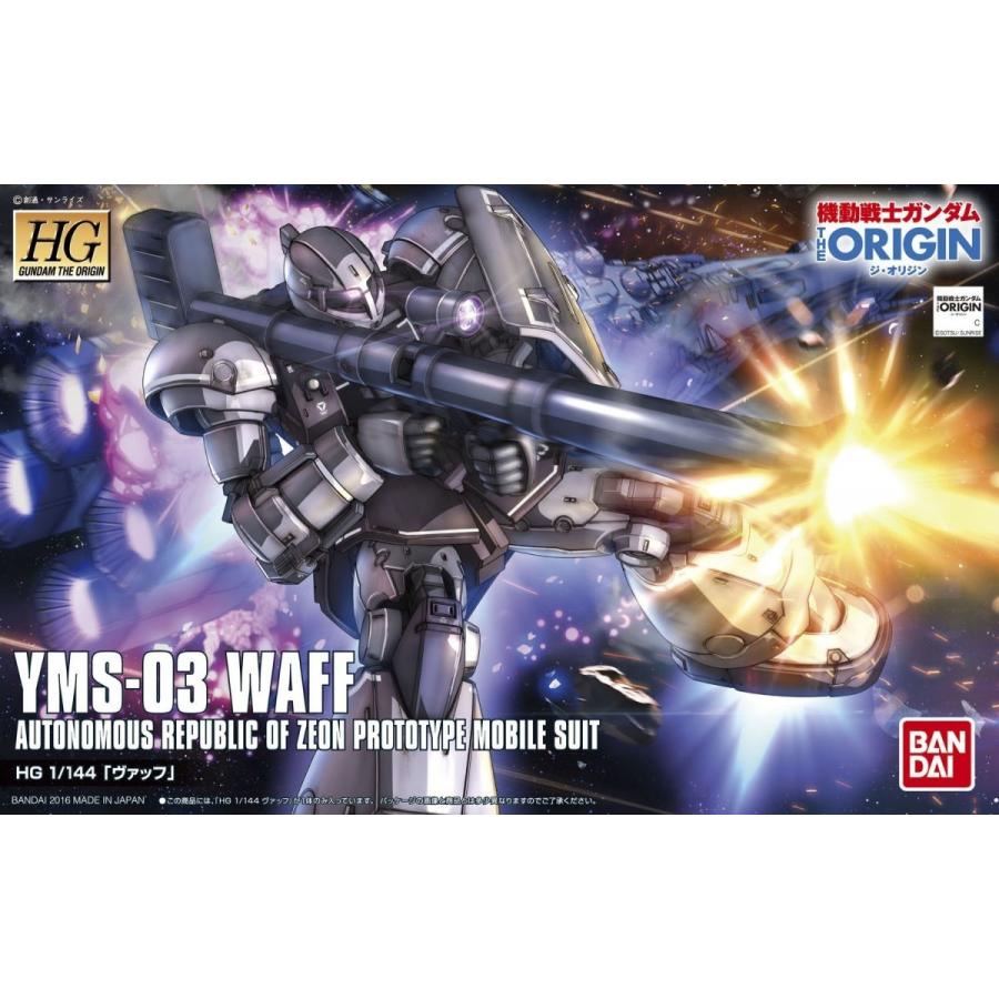 BANDAI（バンダイ） 1/144 HG008 YMS-03 ヴァッフ （THE ORIGIN 機動