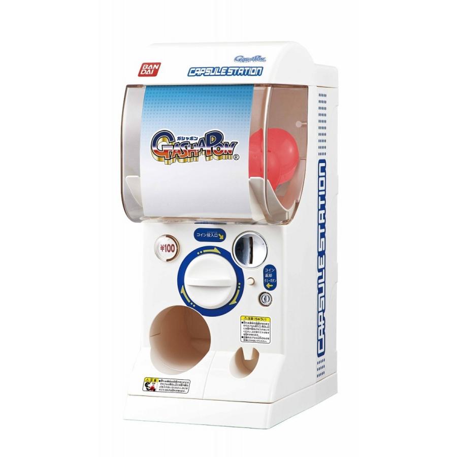 BANDAI バンダイ公式 ガシャポンマシン(再販) : キヤホビー BANDAI バンダイ公式 ガシャポンマシン(再販) : キヤホビー
