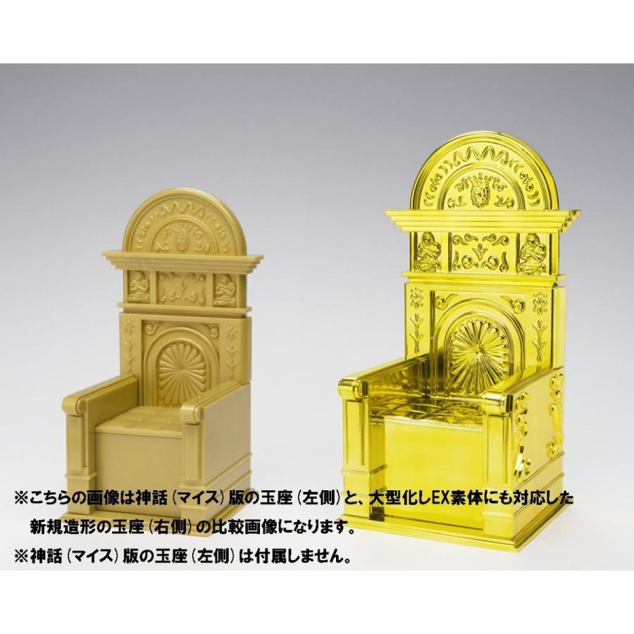 BANDAI 聖闘士聖衣神話EX ジェミニサガ (神聖衣) サガサーガ