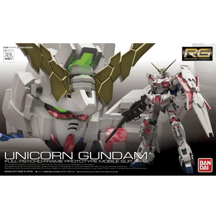 1 144スケールプラモデル Rg 機動戦士ガンダムuc ユニコーンガンダム キヤホビー 通販 Yahoo ショッピング