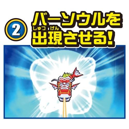 BANDAI（バンダイ） 爆釣バーハンター 爆釣バーロッド ニンテンドー3DS