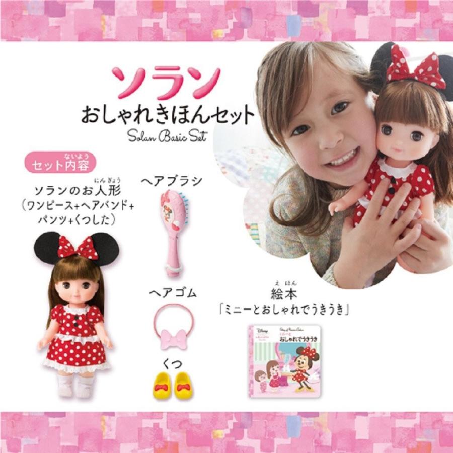 キャビン様専用 木製人形用クローゼット ぽぽちゃん ハンドメイド