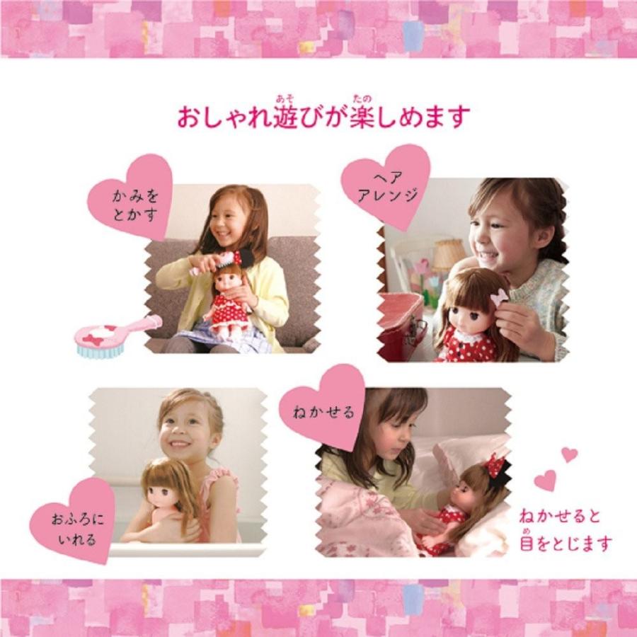 BANDAI（バンダイ） ずっとぎゅっと レミン＆ソラン ソラン おしゃれき