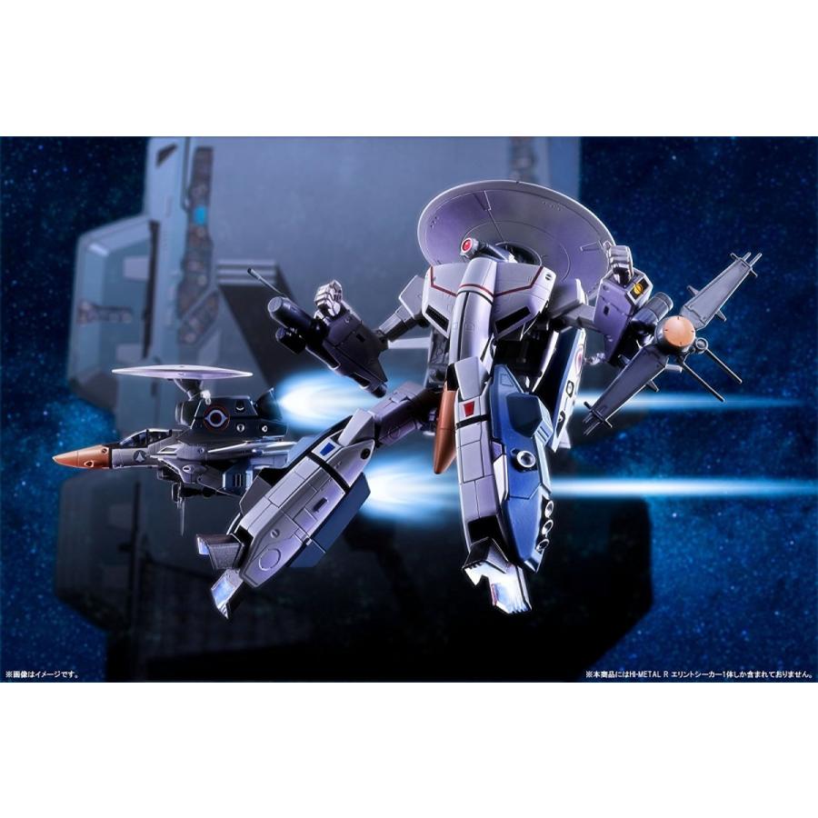BANDAI HI-METAL R VE-1 エリントシーカー 超時空要塞マクロス