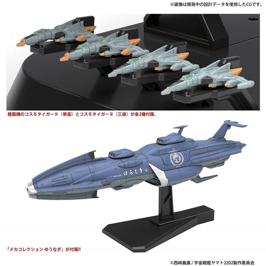 BANDAI 1/1000スケールプラモデル 宇宙戦艦ヤマト2202 ヤマト型 BANDAI 1/1000スケールプラモデル 宇宙戦艦ヤマト2202 ヤマト型