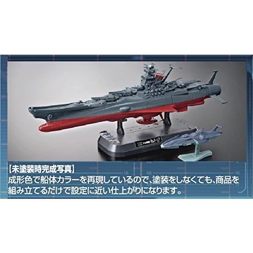 BANDAI 1/1000スケールプラモデル 宇宙戦艦ヤマト2202 ヤマト型 BANDAI 1/1000スケールプラモデル 宇宙戦艦ヤマト2202 ヤマト型