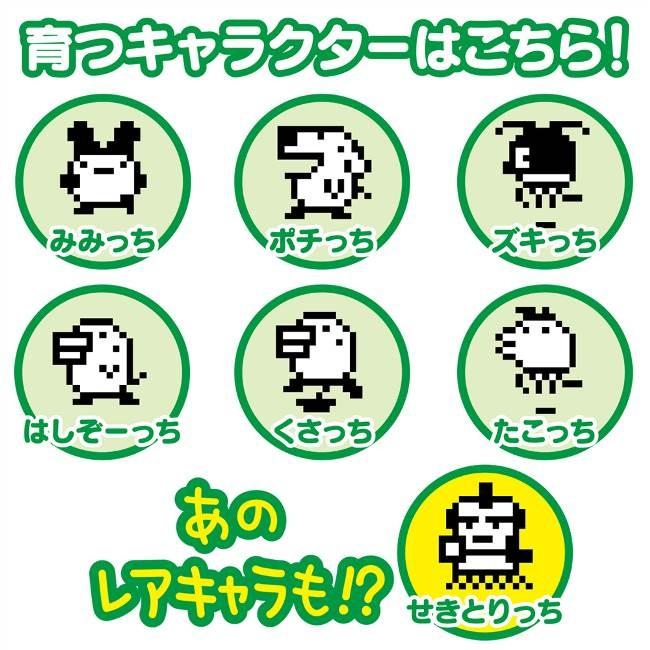 祝しゅーねん 新種発見 たまごっち 白 柄 キヤホビー 通販 Yahoo ショッピング