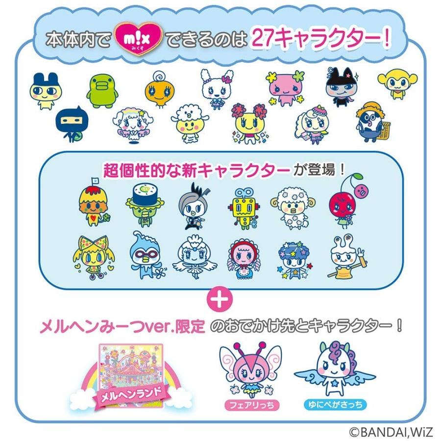 BANDAI（バンダイ） たまごっちみーつ メルヘンみーつver. ピンク