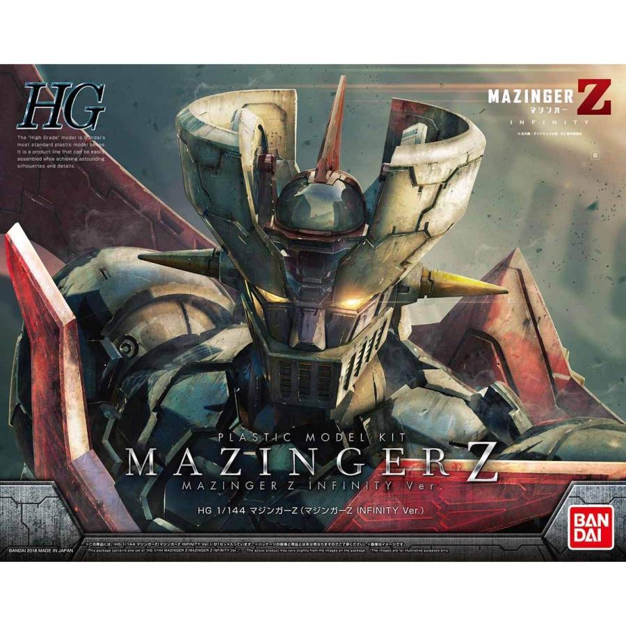 BANDAI（バンダイ） 1/144スケールプラモデル HG マジンガーZ