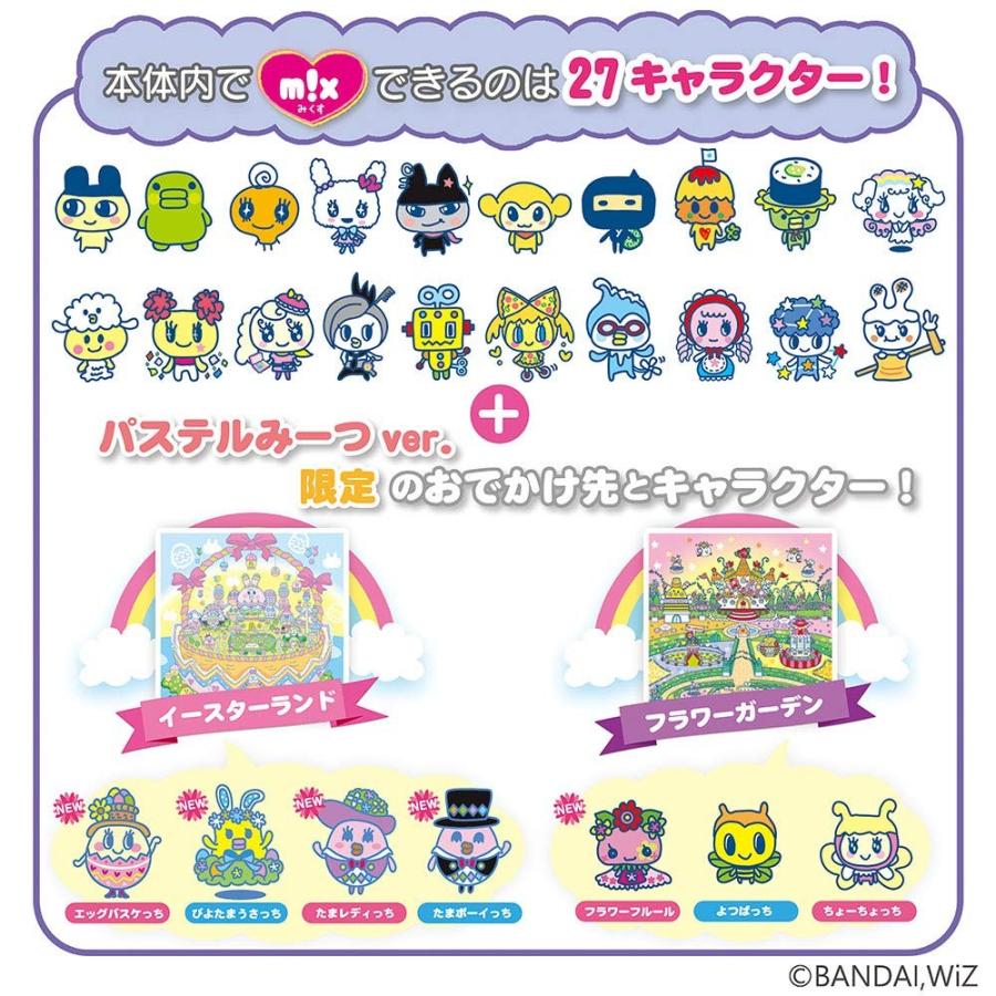 BANDAI（バンダイ） たまごっちみーつ パステルみーつver. ホワイト