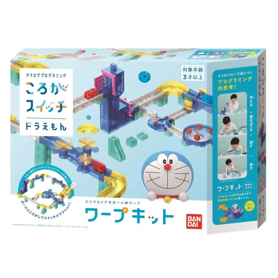BANDAI（バンダイ） ドラえもん ころがスイッチドラえもん ワープ