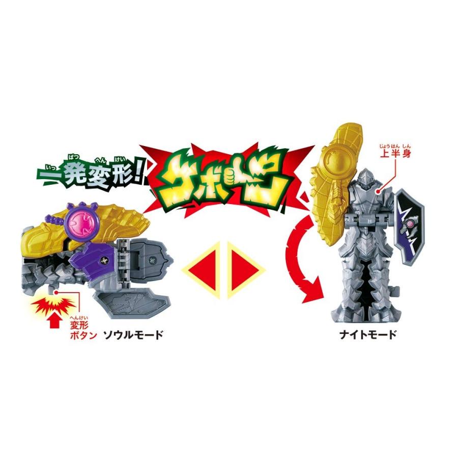 BANDAI（バンダイ） 騎士竜戦隊リュウソウジャー リュウソウルシリーズ