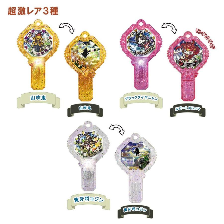 BANDAI（バンダイ） 妖怪ウォッチ 妖怪アークK5 〜挑め！最後の宝玉七