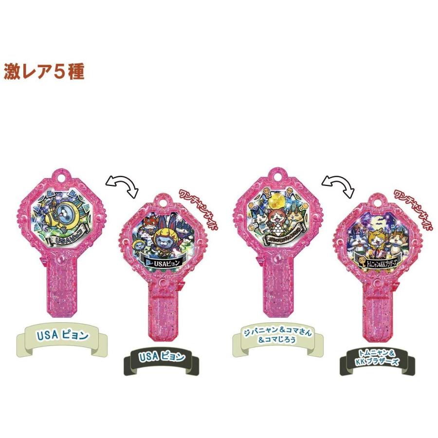 BANDAI（バンダイ） 妖怪ウォッチ 妖怪アークK6 〜救え！絶滅危惧妖怪