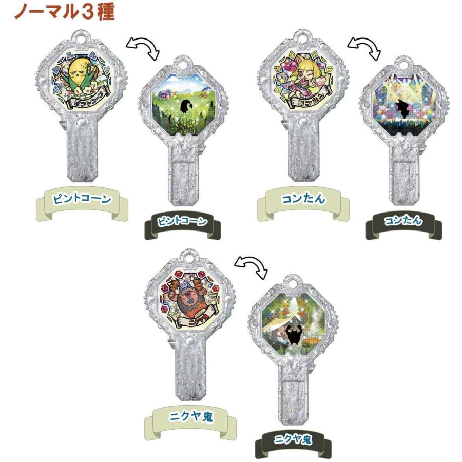妖怪ウォッチ　真打　スキヤキ　妖怪アーク BANDAI（バンダイ） 妖怪ウォッチ 妖怪アークK6 〜救え！絶滅危惧妖怪