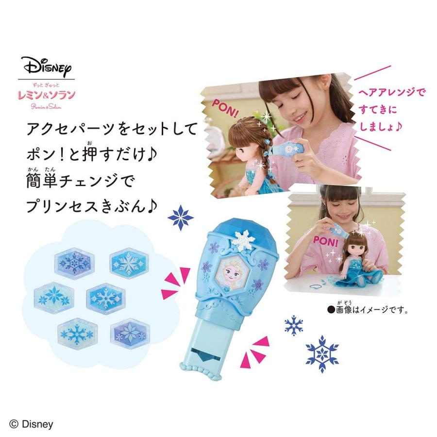 BANDAI ずっと ぎゅっと レミン&ソラン ソラン ヘアデコセット BANDAI ずっと ぎゅっと レミン&ソラン ソラン ヘアデコセット