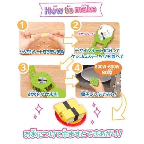 オリケシ フードなオリケシ スタンダードセット キヤホビー 通販 Yahoo ショッピング