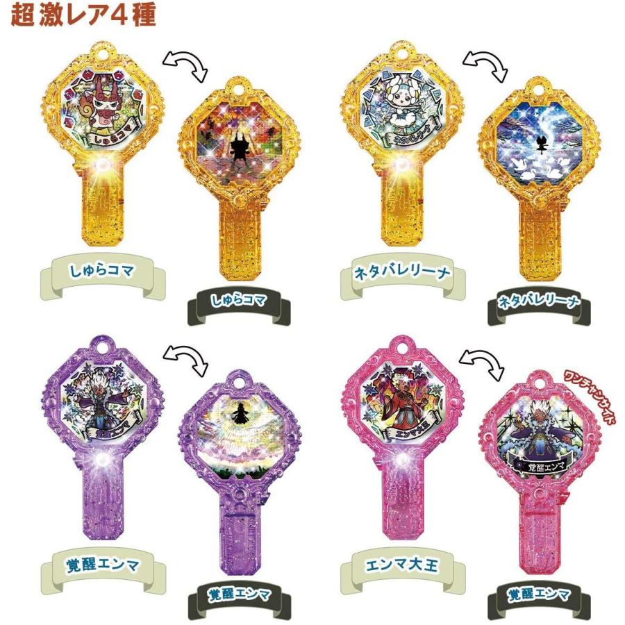 BANDAI（バンダイ） 妖怪ウォッチ 妖怪アークK7 〜降臨！妖魔界の大王