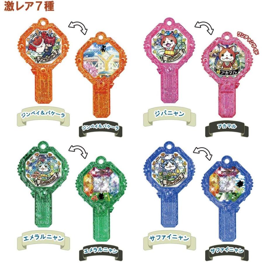BANDAI（バンダイ） 妖怪ウォッチ 妖怪アークK7 〜降臨！妖魔界の大王