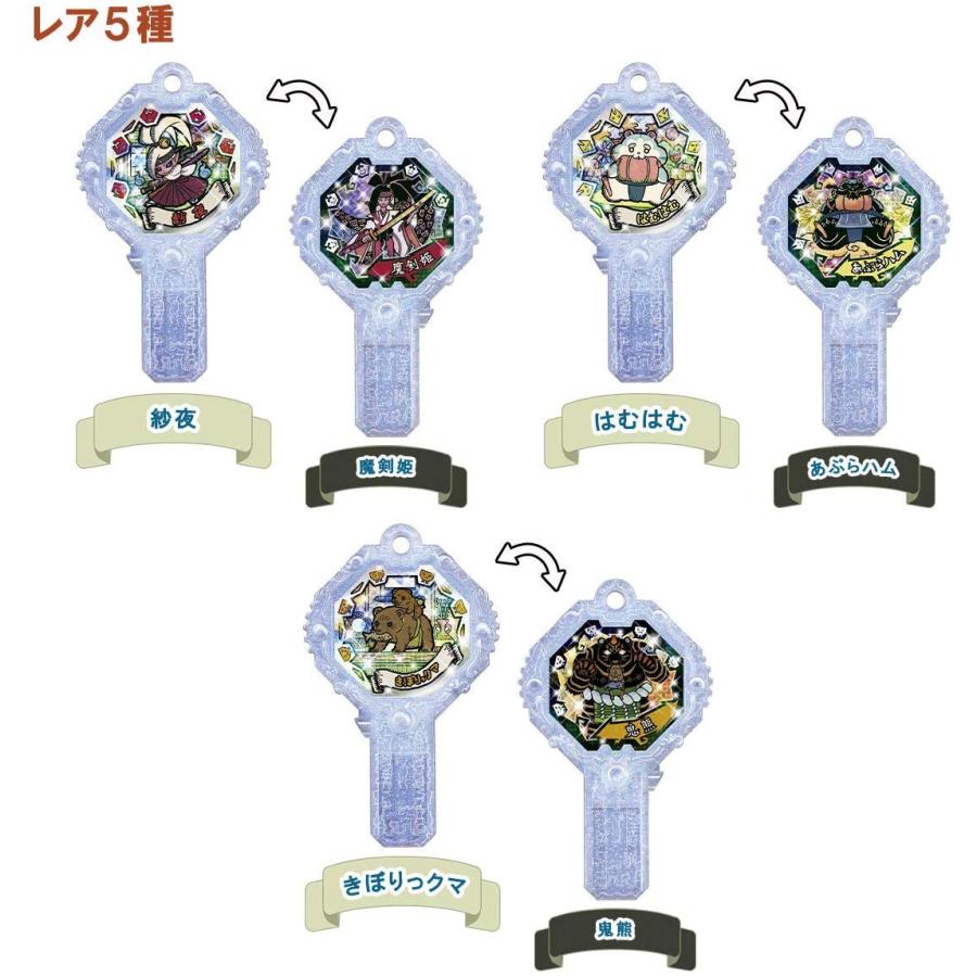 BANDAI（バンダイ） 妖怪ウォッチ 妖怪アークK7 〜降臨！妖魔界の大王