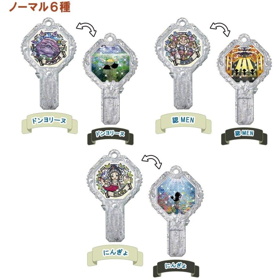 BANDAI（バンダイ） 妖怪ウォッチ 妖怪アークK7 〜降臨！妖魔界の大王
