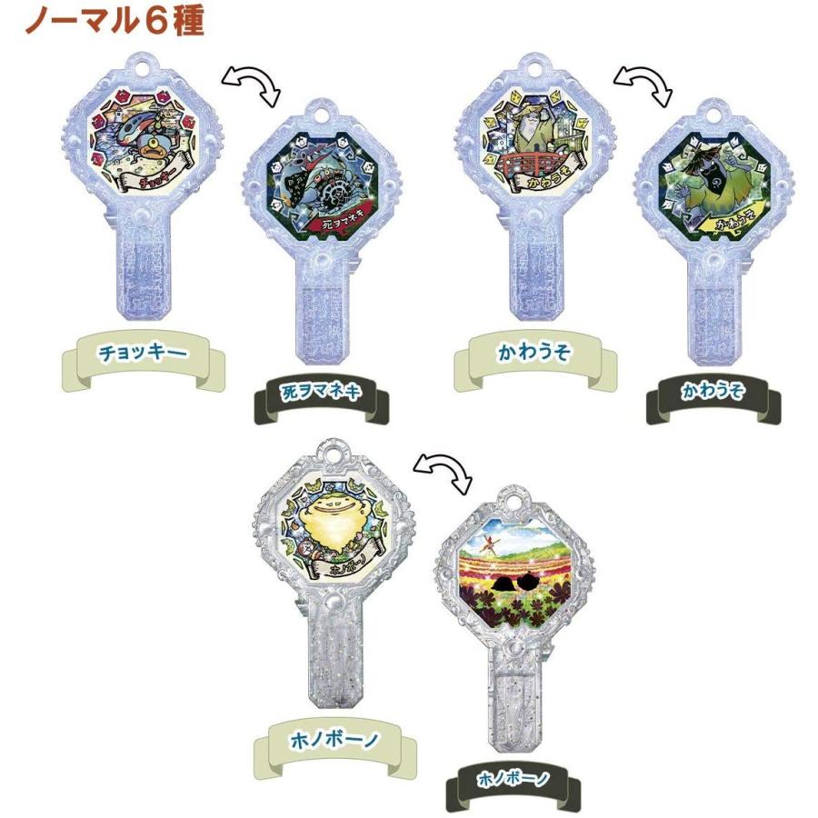 BANDAI（バンダイ） 妖怪ウォッチ 妖怪アークK7 〜降臨！妖魔界の大王