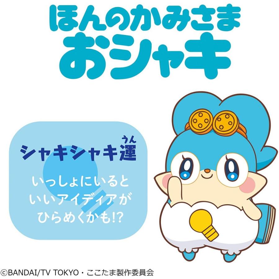モノのかみさま ここたま フレフレここたま ほんのかみさま おシャキ キヤホビー 通販 Yahoo ショッピング