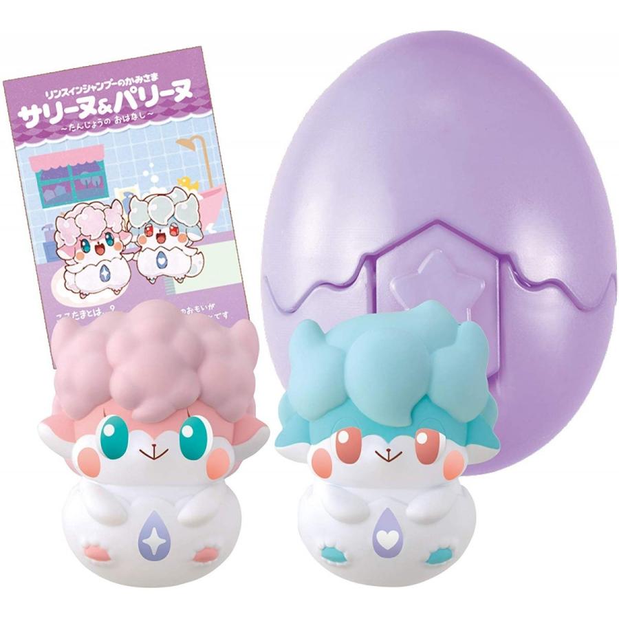 【中古】 モノのかみさま ここたま フレフレここたま リンスインシャンプーのかみさま サリーヌ&パリーヌ BANDAI（バンダイ） モノのかみさま ここたま フレフレここたま