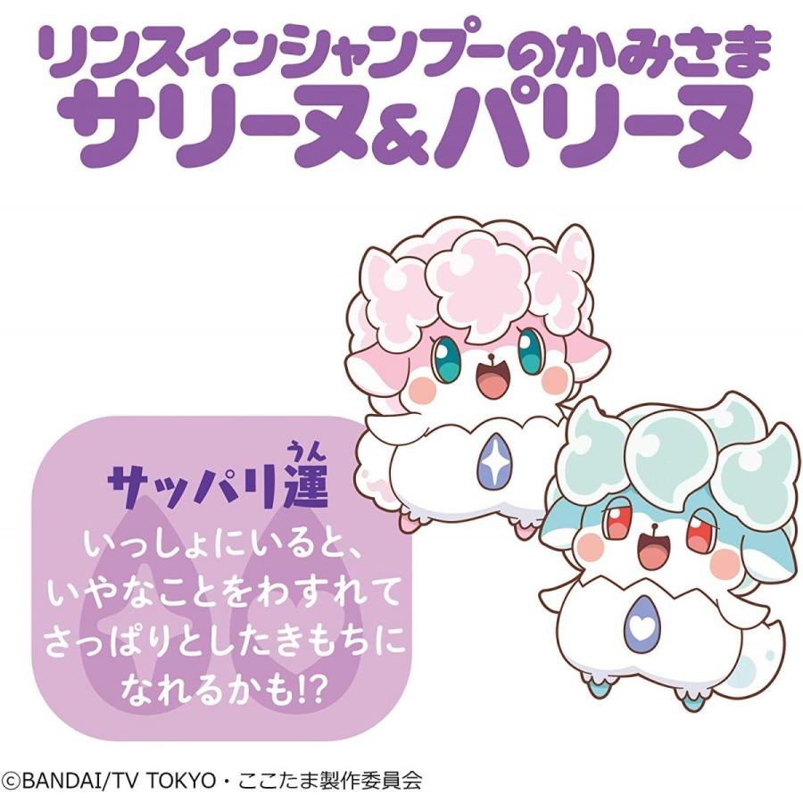 【中古】 モノのかみさま ここたま フレフレここたま リンスインシャンプーのかみさま サリーヌ&パリーヌ BANDAI（バンダイ） モノのかみさま ここたま フレフレここたま