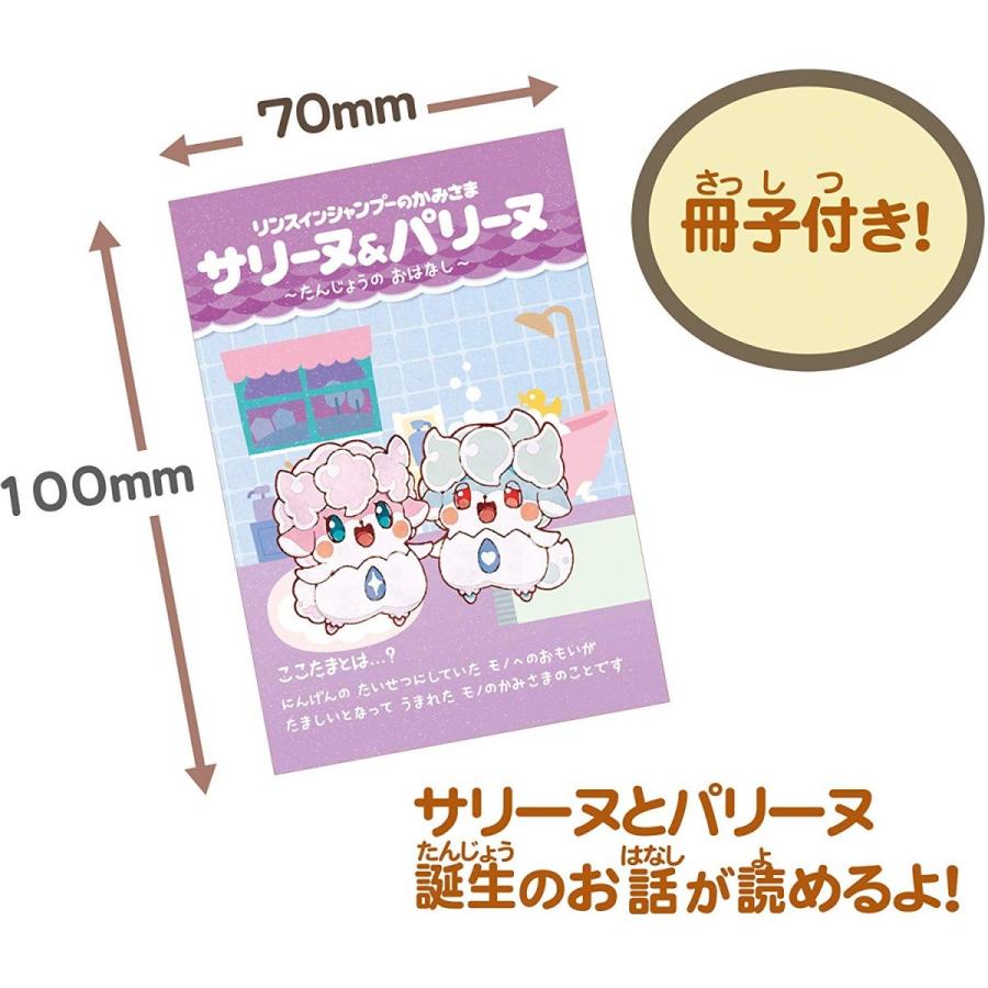 BANDAI（バンダイ） モノのかみさま ここたま フレフレここたま