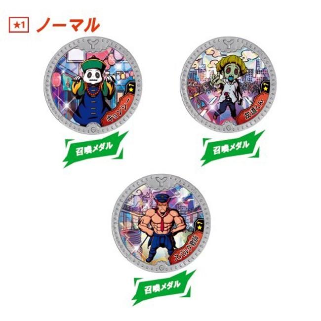 BANDAI（バンダイ） 妖怪ウォッチ 妖怪学園Y 妖怪Yメダル ワイルド