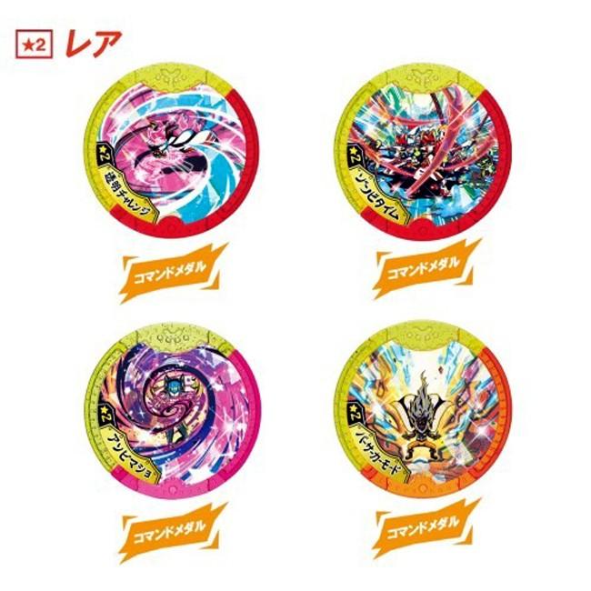 BANDAI（バンダイ） 妖怪ウォッチ 妖怪学園Y 妖怪Yメダル ワイルド