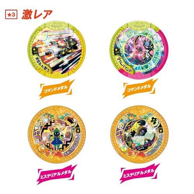 BANDAI（バンダイ） 妖怪ウォッチ 妖怪学園Y 妖怪Yメダル ワイルド
