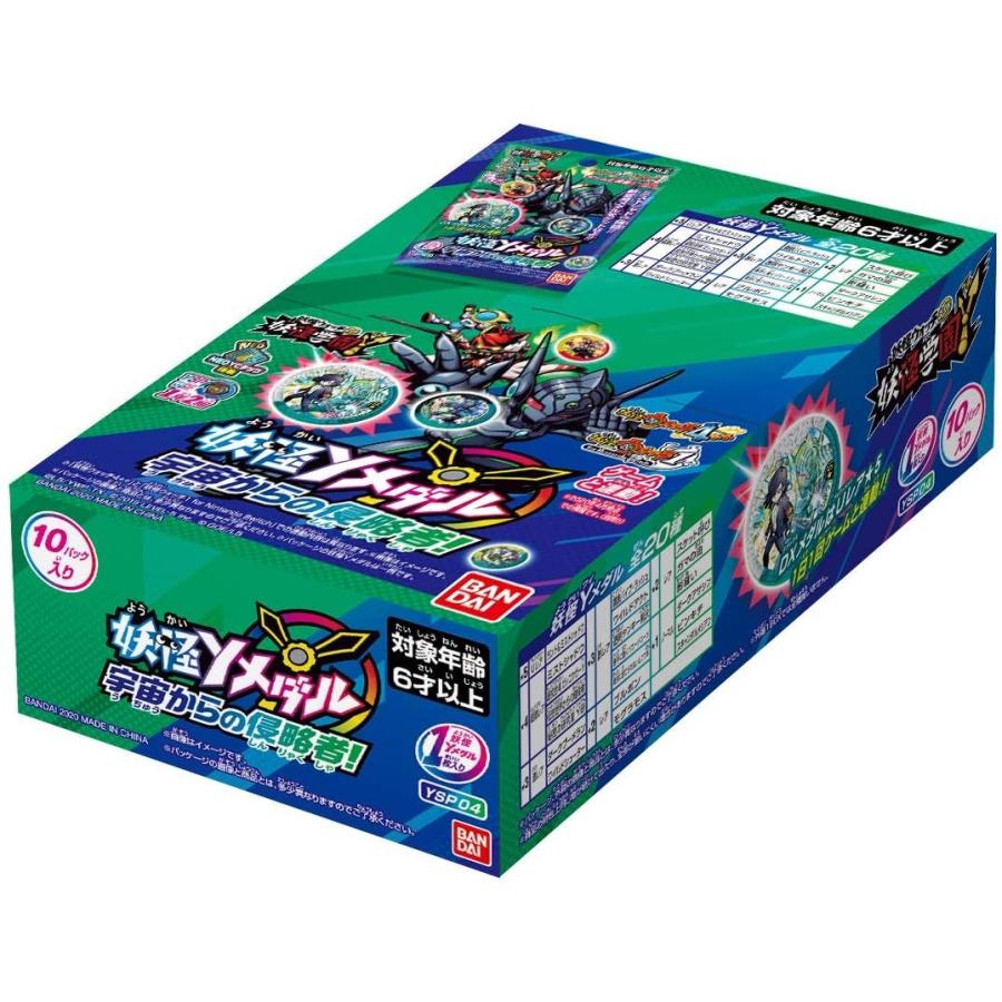 BANDAI（バンダイ） 妖怪ウォッチ 妖怪Yメダル 宇宙からの侵略者！ 10