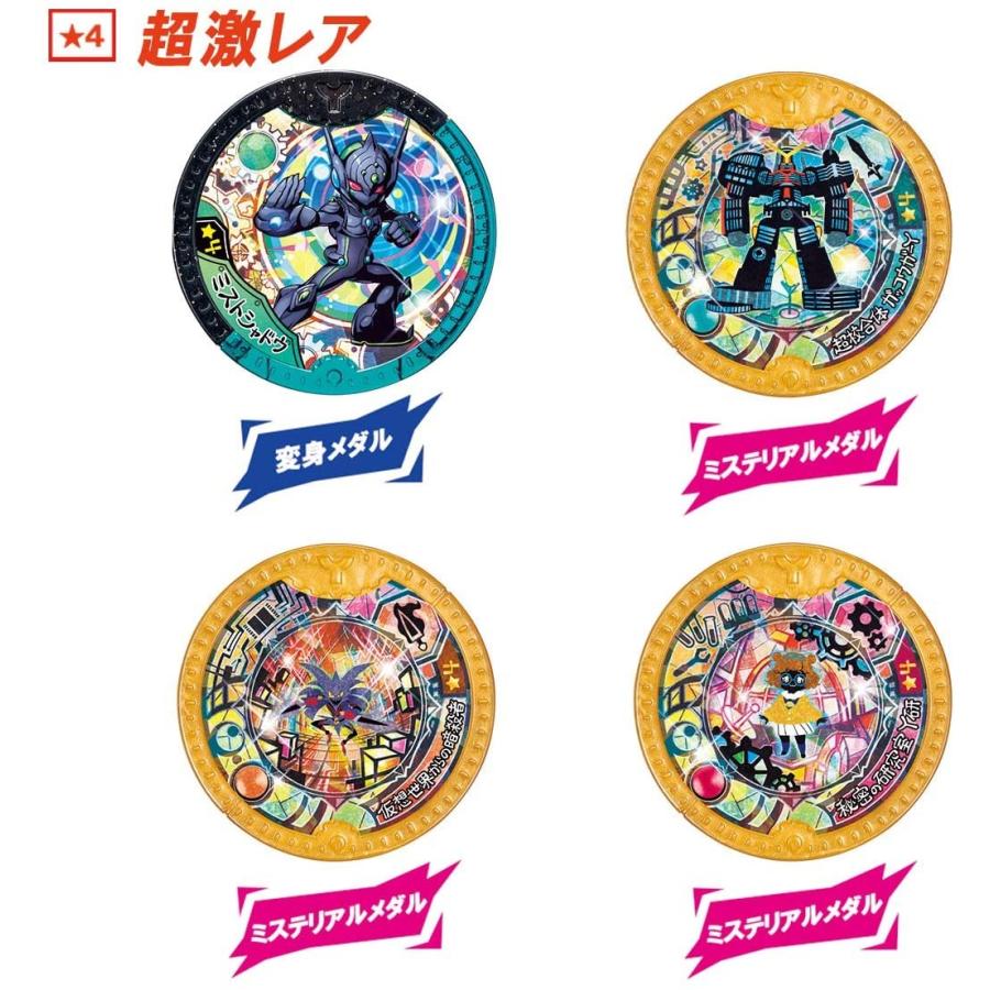 BANDAI（バンダイ） 妖怪ウォッチ 妖怪Yメダル 宇宙からの侵略者！ 10