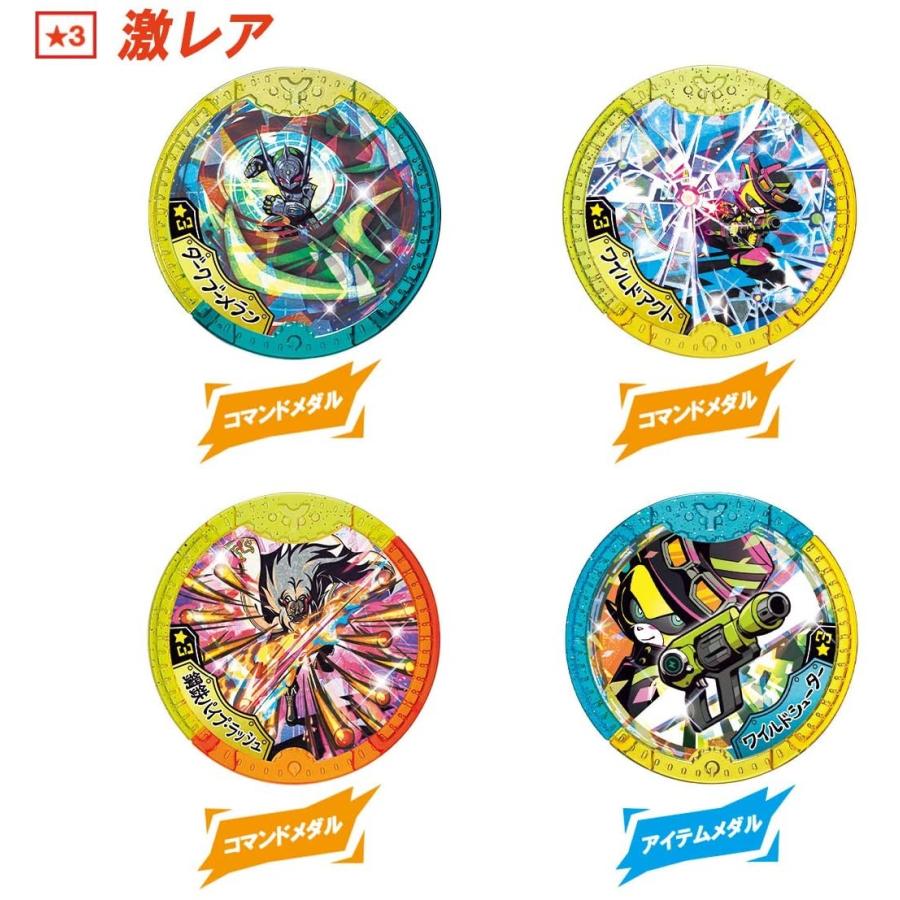 BANDAI（バンダイ） 妖怪ウォッチ 妖怪Yメダル 宇宙からの侵略者！ 10