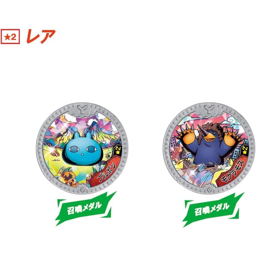 BANDAI（バンダイ） 妖怪ウォッチ 妖怪Yメダル 宇宙からの侵略者！ 10