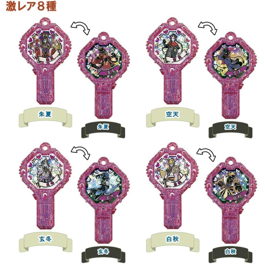 妖怪アーク SP シャドウサイド究極セレクション セミコンプ バラ売り不可 妖怪アーク SP シャドウサイド究極セレクション セミコンプ バラ