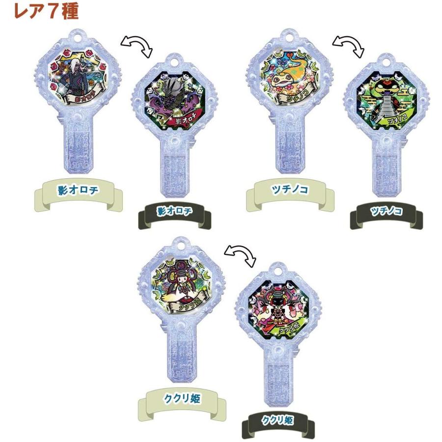 BANDAI（バンダイ） 妖怪ウォッチ 妖怪アークSP シャドウサイド究極