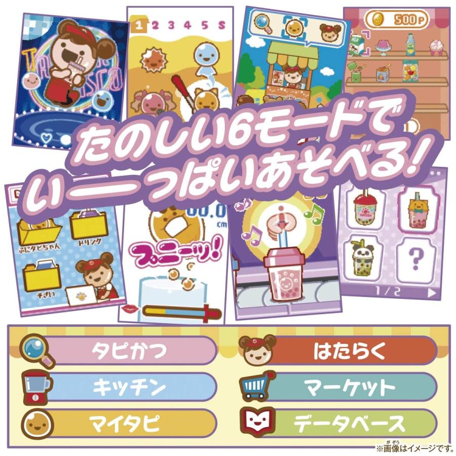 BANDAI 【再販】まぜまぜミックス！ぷにタピちゃん ピーチミルク