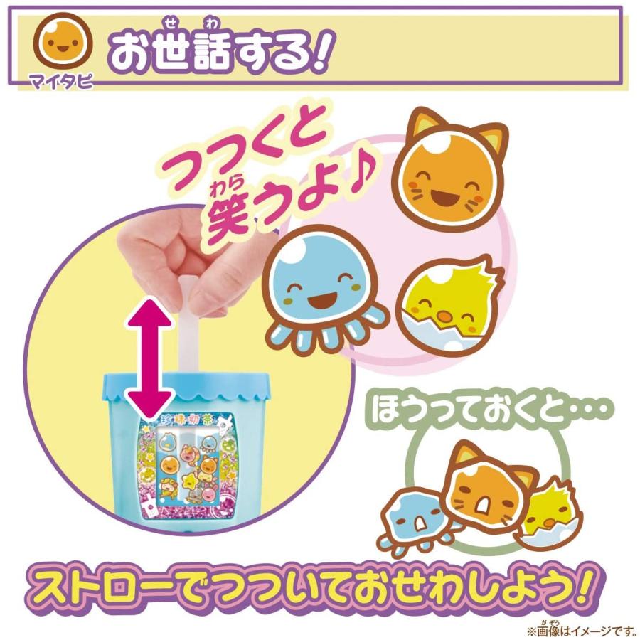 BANDAI（バンダイ） 【再販】まぜまぜミックス！ぷにタピちゃん アクア