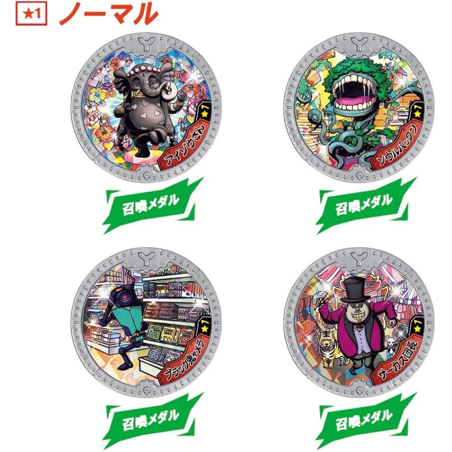 BANDAI（バンダイ） 妖怪ウォッチ 妖怪Yメダル 青き刻の魔導士! (10