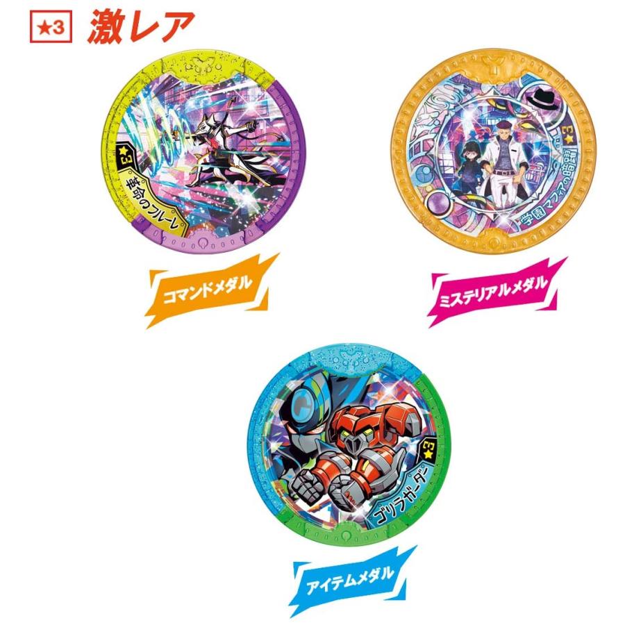 BANDAI（バンダイ） 妖怪ウォッチ 妖怪Yメダル オーバードライブ！10